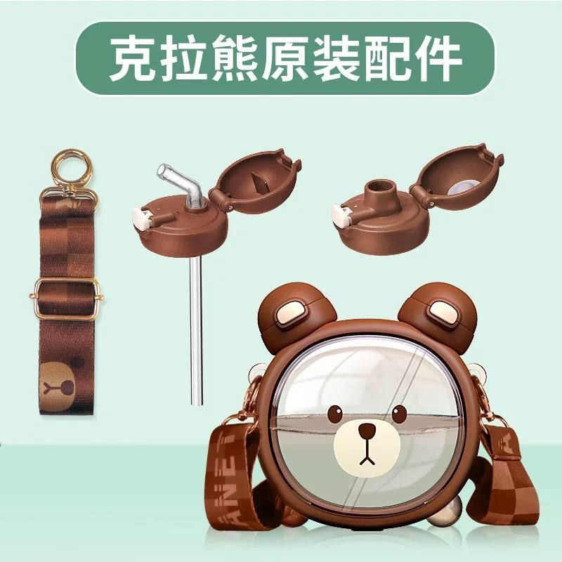 قمقمه فانتزی طرح خرس