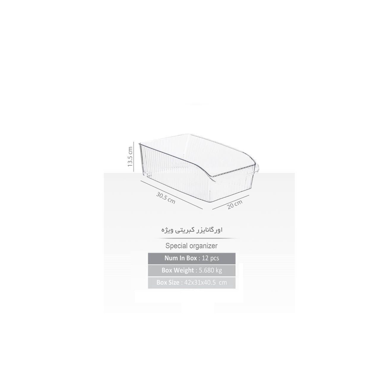 اورگانایزر کبریتی