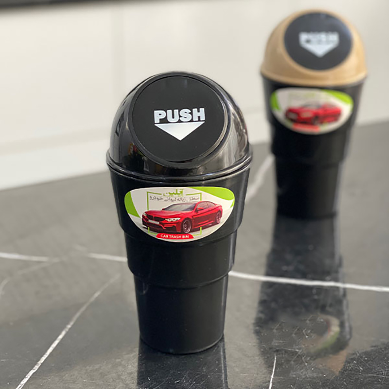 سطل زباله لیوانی خودرو