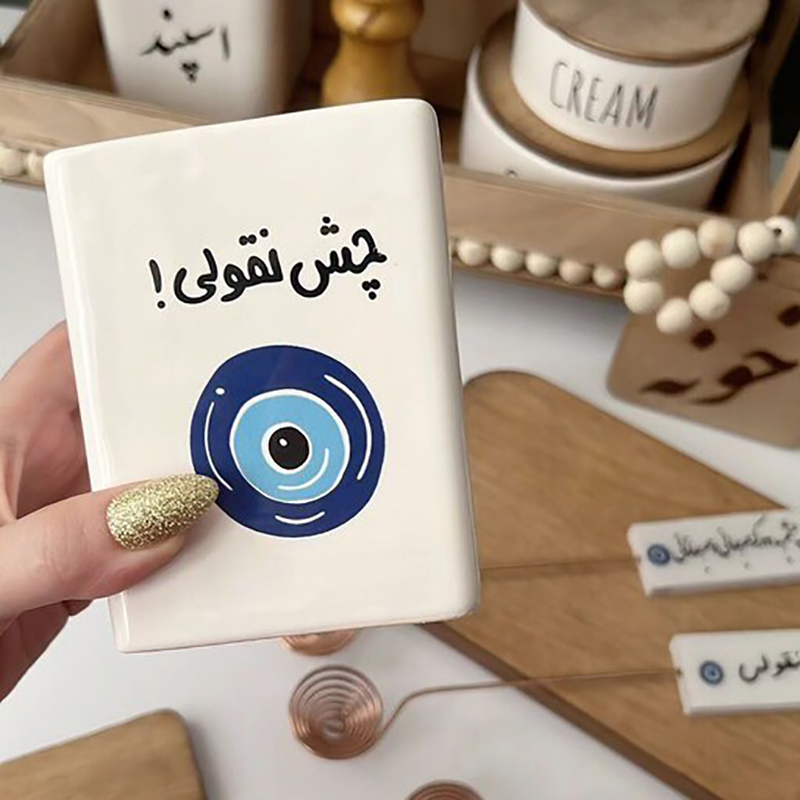 بانکه سرامیکی طرح اسپند