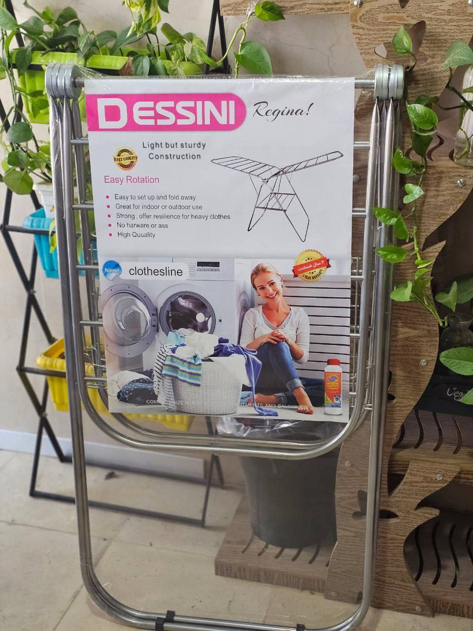 بند رخت استیل مدل دسینی