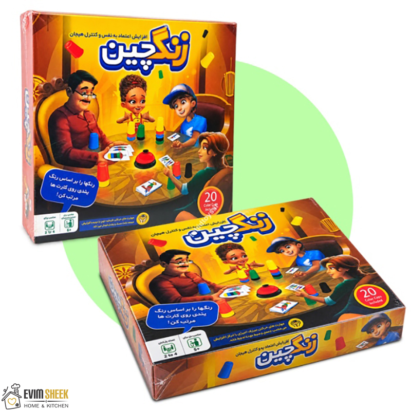 بازی فکری زنگ چین
